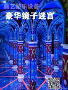 北京河南鼎艺游乐设备新型游乐设备销售厂家售后保障