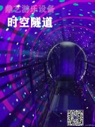 北京河南鼎艺游乐设备新型游乐设备销售厂家售后保障