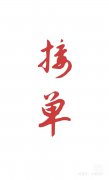出差杭州出租车打车