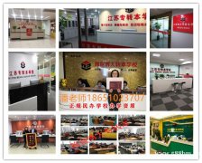 专转本暑假要不要报班？看完再决定不后悔