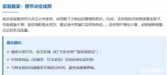 广州天河华景新城附近搬家怎么选？就近靠谱搬家公司推荐