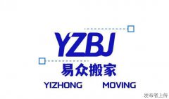 增城搬家实用整理，三家靠谱搬家联系方式分享