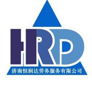 济南代缴社保,济南代办社保,济南代交五险一金 济南代缴社保,济南代办社保,济南代交五险一金