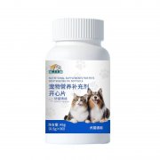 宠物营养补充剂开心片贴牌代加工小批量拿样山东庆葆堂