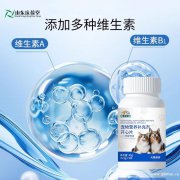 宠物营养补充剂开心片贴牌代加工小批量拿样山东庆葆堂